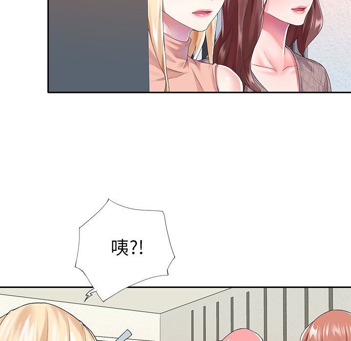 [韩国漫画] 偶像养成记 剧情,巨乳大奶, 后宫#[92P]-52