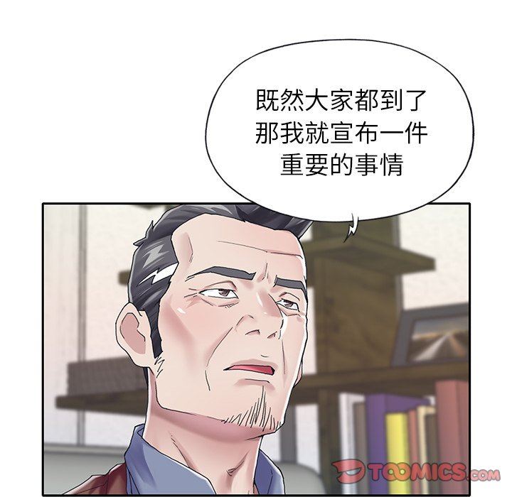 [韩国漫画] 偶像养成记 剧情,巨乳大奶, 后宫#[92P]-54