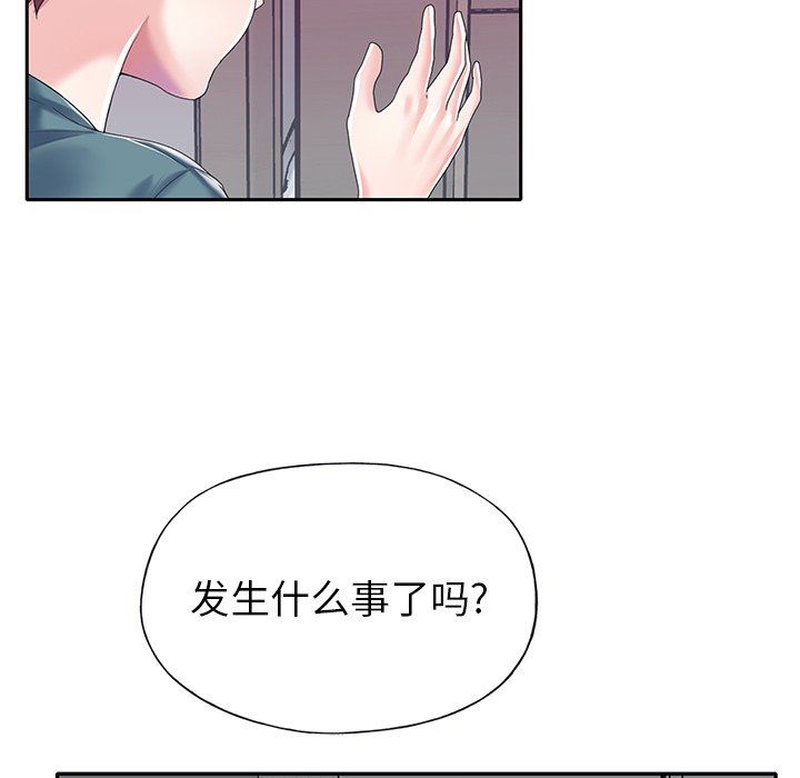 [韩国漫画] 偶像养成记 剧情,巨乳大奶, 后宫#[92P]-83