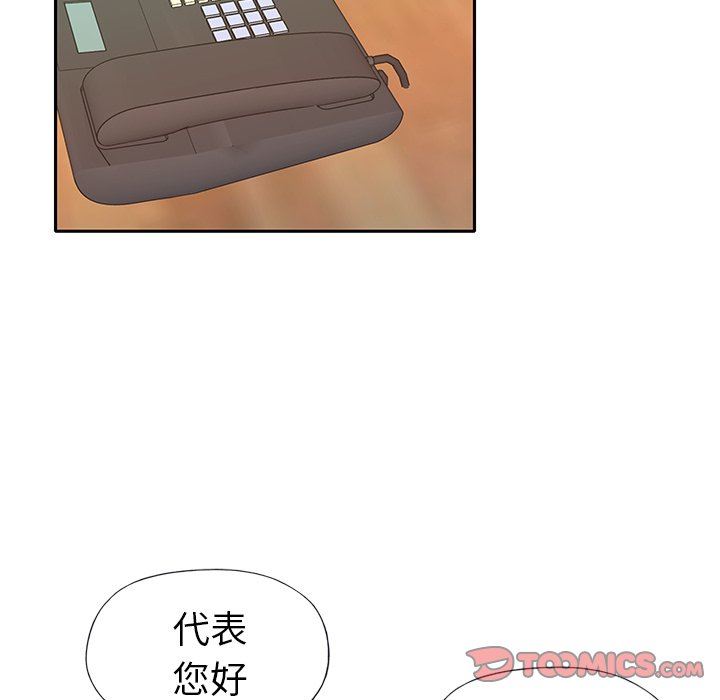 [韩国漫画] 偶像养成记 剧情,巨乳大奶, 后宫#[94P]-46