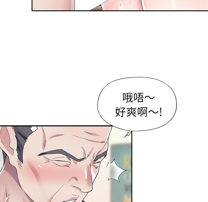 [韩国漫画] 偶像养成记 剧情,巨乳大奶, 后宫#[93P]-16