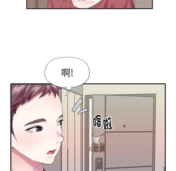 [韩国漫画] 偶像养成记 剧情,巨乳大奶, 后宫#[93P]-55