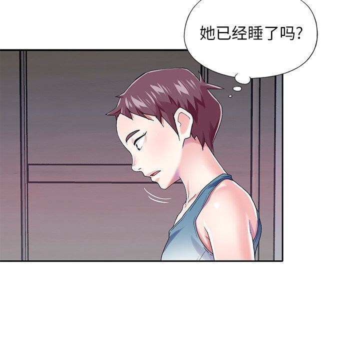 [韩国漫画] 偶像养成记 剧情,巨乳大奶, 后宫#[93P]-73