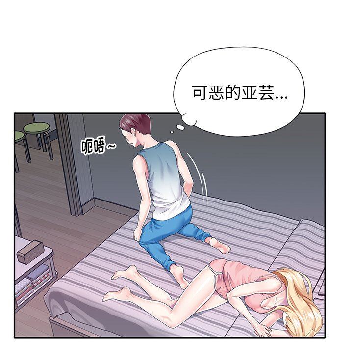 [韩国漫画] 偶像养成记 剧情,巨乳大奶, 后宫#[93P]-84