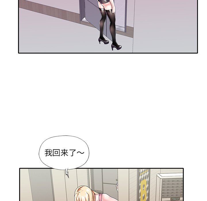 [韩国漫画] 偶像养成记 剧情,巨乳大奶, 后宫#[99P]-68