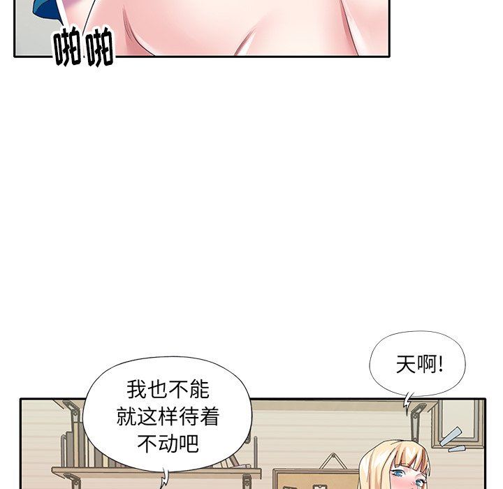 [韩国漫画] 偶像养成记 剧情,巨乳大奶, 后宫#[98P]-64