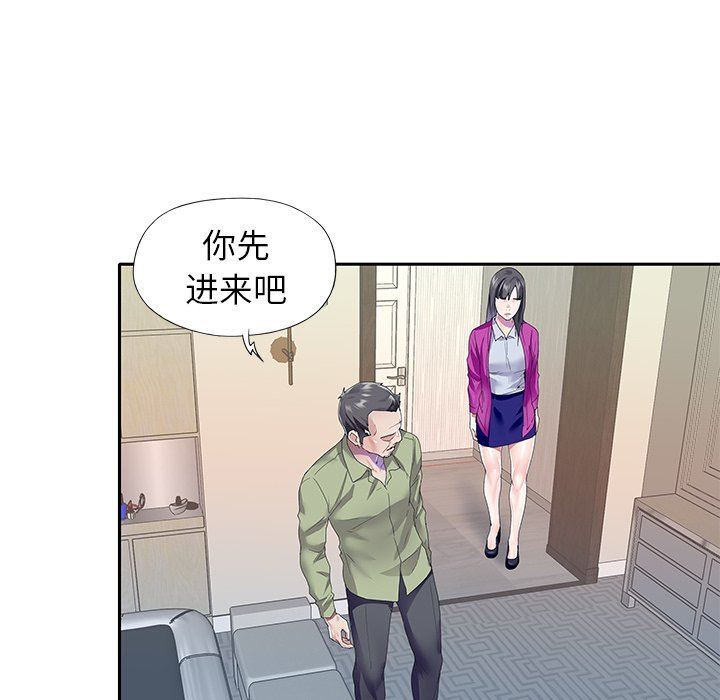 [韩国漫画] 偶像养成记 剧情,巨乳大奶, 后宫#[83P]-44