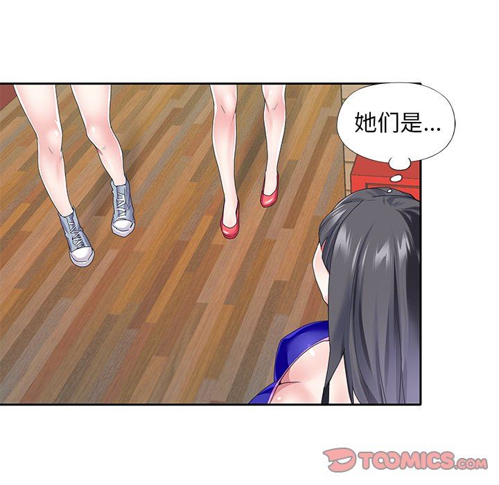 [韩国漫画] 偶像养成记 剧情,巨乳大奶, 后宫#[83P]-74