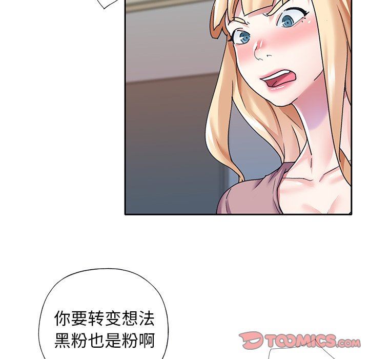 [韩国漫画] 偶像养成记 剧情,巨乳大奶, 后宫#[95P]-18