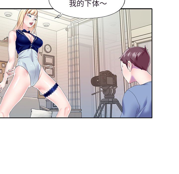[韩国漫画] 偶像养成记 剧情,巨乳大奶, 后宫#[95P]-60