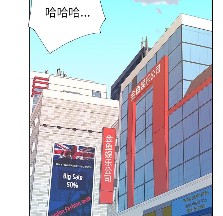 [韩国漫画] 偶像养成记 剧情,巨乳大奶, 后宫#[83P]-59