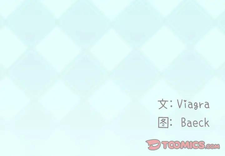 [韩国漫画] 偶像养成记 剧情,巨乳大奶, 后宫#[89P]-2