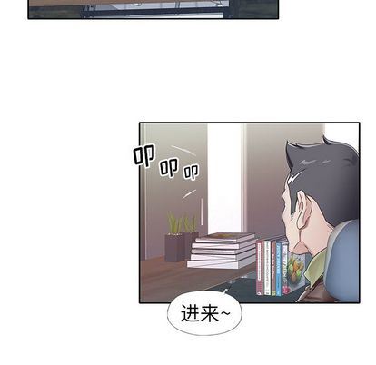 [韩国漫画] 偶像养成记 剧情,巨乳大奶, 后宫#[122P]-19