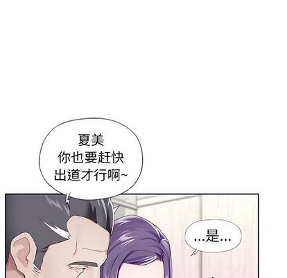 [韩国漫画] 偶像养成记 剧情,巨乳大奶, 后宫#[122P]-23