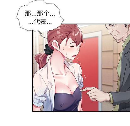 [韩国漫画] 偶像养成记 剧情,巨乳大奶, 后宫#[122P]-6