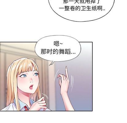 [韩国漫画] 偶像养成记 剧情,巨乳大奶, 后宫#[122P]-74