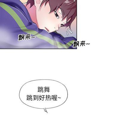 [韩国漫画] 偶像养成记 剧情,巨乳大奶, 后宫#[122P]-98