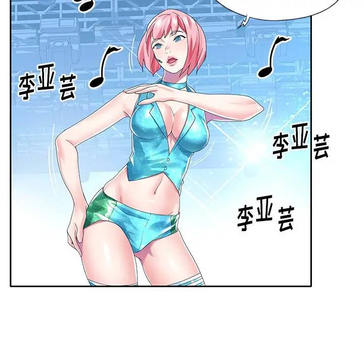[韩国漫画] 偶像养成记 剧情,巨乳大奶, 后宫#[94P]-40