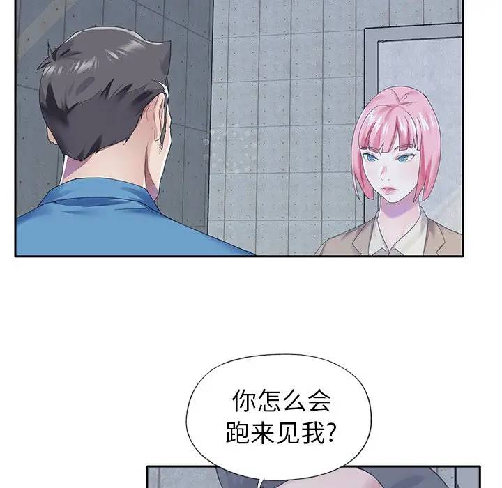 [韩国漫画] 偶像养成记 剧情,巨乳大奶, 后宫#[94P]-51