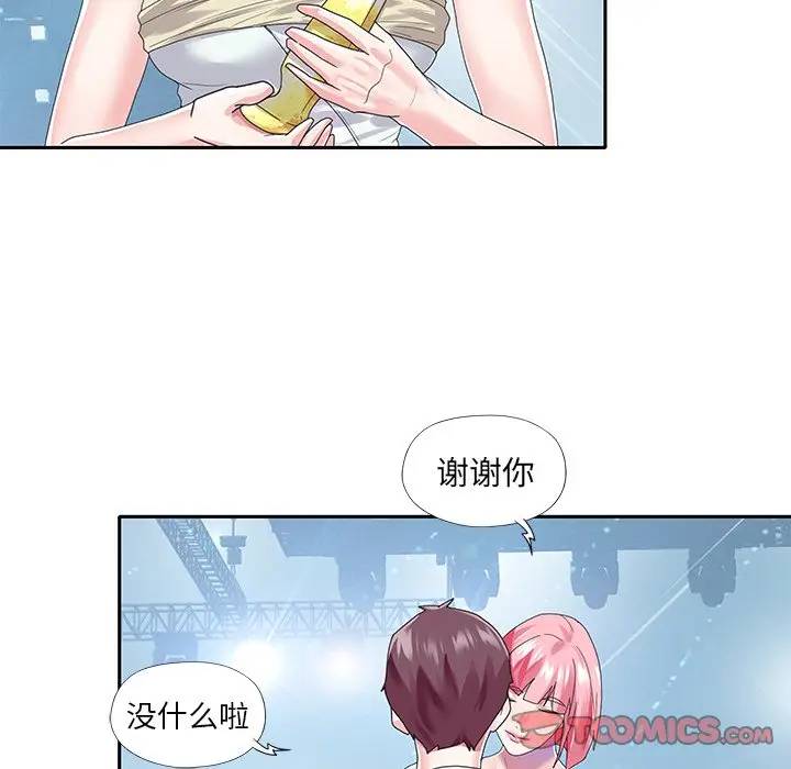 [韩国漫画] 偶像养成记 剧情,巨乳大奶, 后宫#[94P]-90