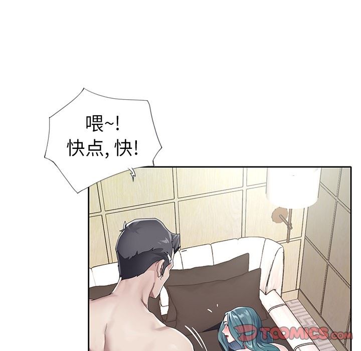 [韩国漫画] 偶像养成记 剧情,巨乳大奶, 后宫#[106P]-32