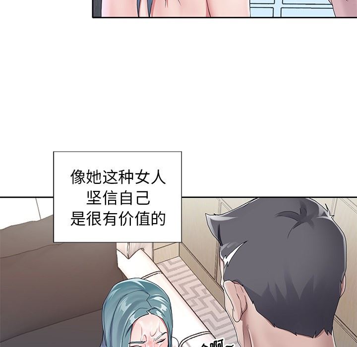 [韩国漫画] 偶像养成记 剧情,巨乳大奶, 后宫#[106P]-38