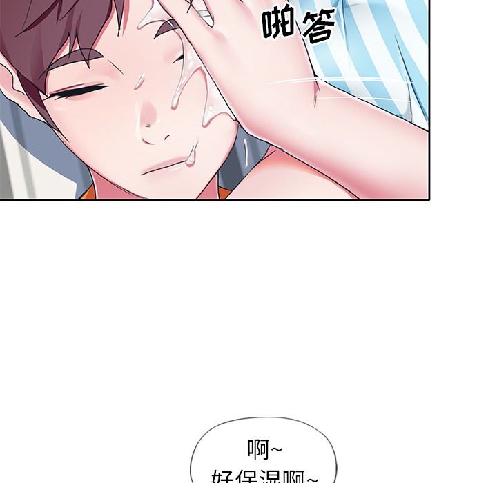 [韩国漫画] 偶像养成记 剧情,巨乳大奶, 后宫#[106P]-87