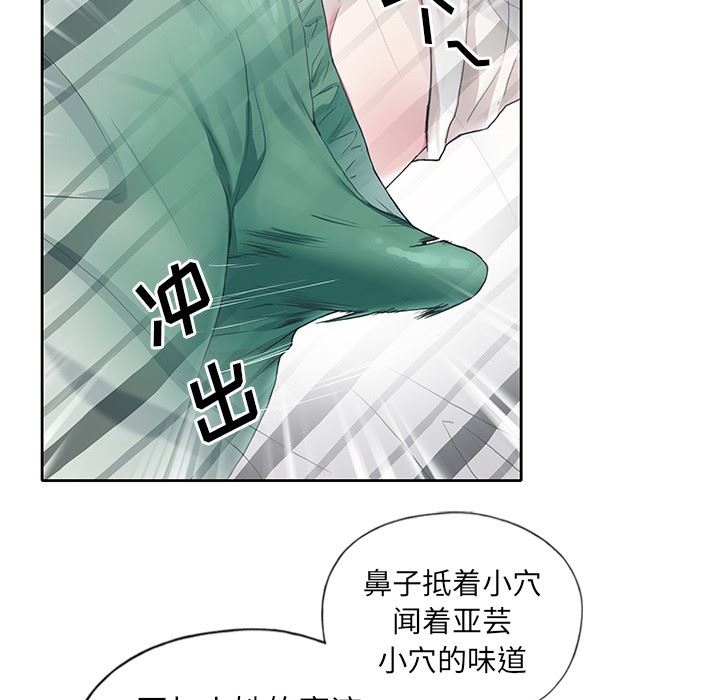 [韩国漫画] 偶像养成记 剧情,巨乳大奶, 后宫#[106P]-9
