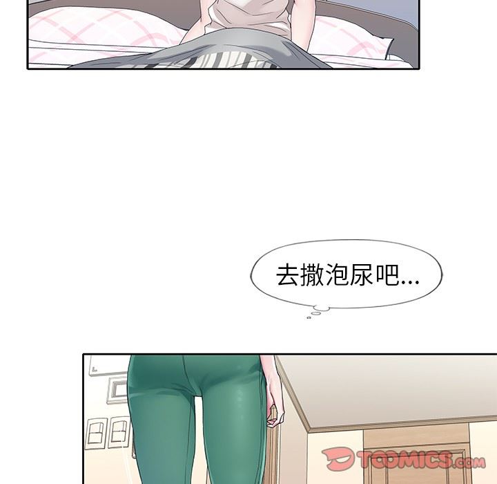 [韩国漫画] 偶像养成记 剧情,巨乳大奶, 后宫#[106P]-92