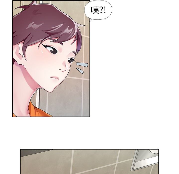 [韩国漫画] 偶像养成记 剧情,巨乳大奶, 后宫#[106P]-95