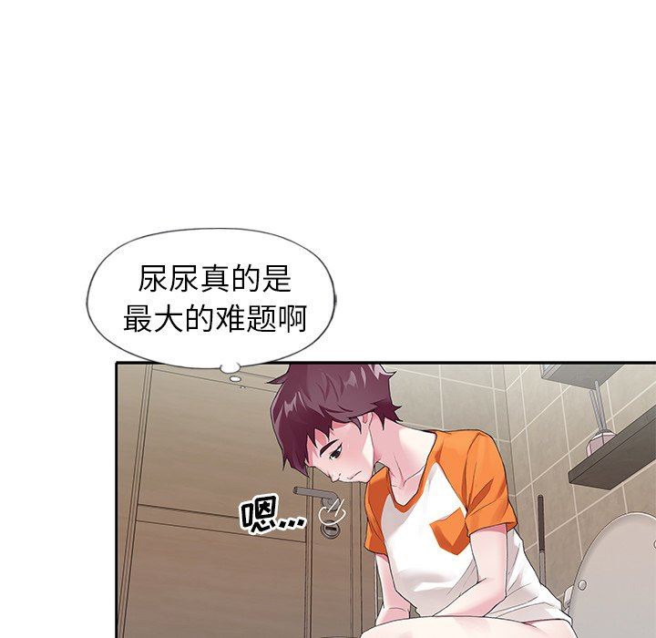 [韩国漫画] 偶像养成记 剧情,巨乳大奶, 后宫#[102P]-16