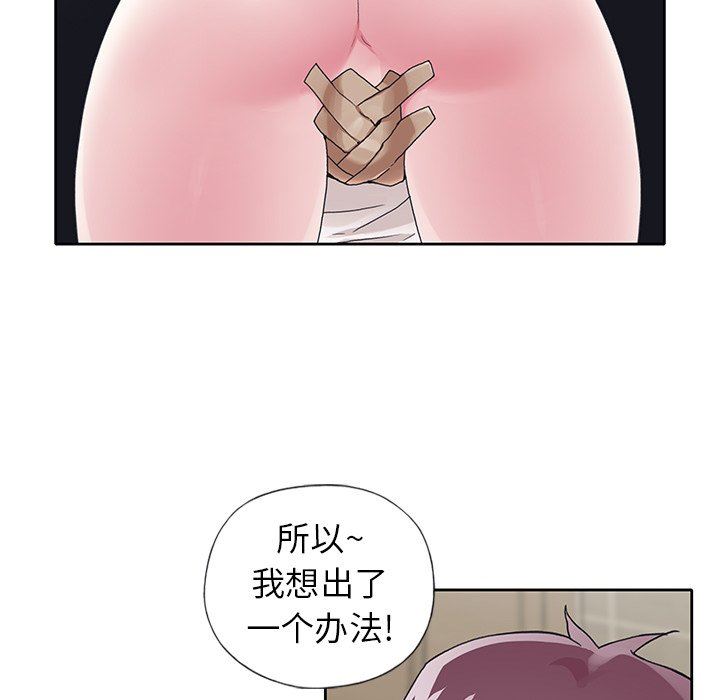[韩国漫画] 偶像养成记 剧情,巨乳大奶, 后宫#[102P]-18