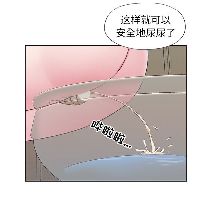 [韩国漫画] 偶像养成记 剧情,巨乳大奶, 后宫#[102P]-23