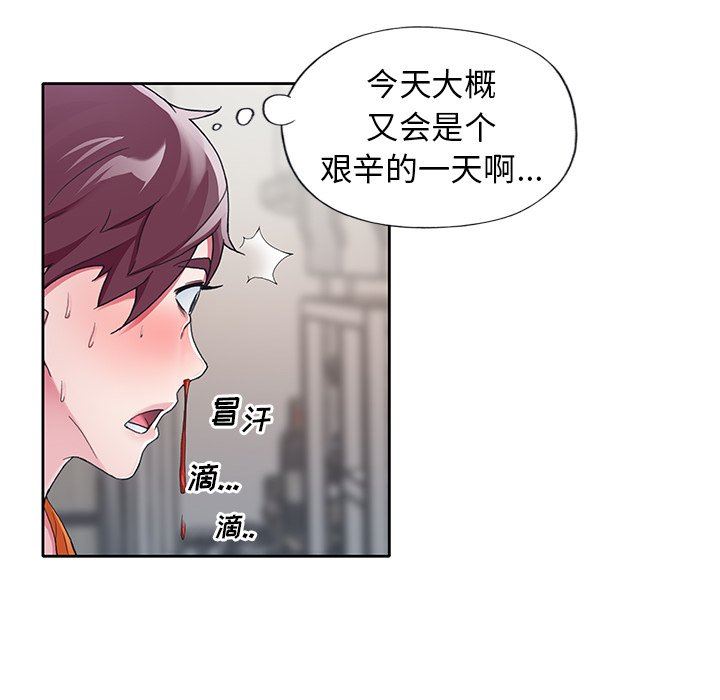 [韩国漫画] 偶像养成记 剧情,巨乳大奶, 后宫#[102P]-29