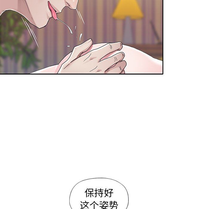 [韩国漫画] 偶像养成记 剧情,巨乳大奶, 后宫#[102P]-48