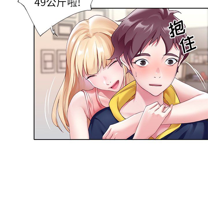 [韩国漫画] 偶像养成记 剧情,巨乳大奶, 后宫#[102P]-59