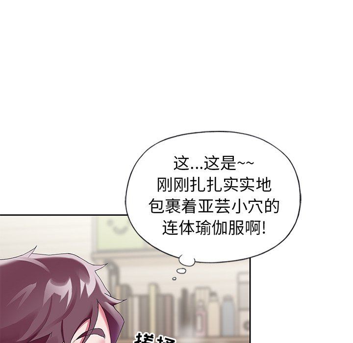 [韩国漫画] 偶像养成记 剧情,巨乳大奶, 后宫#[102P]-65