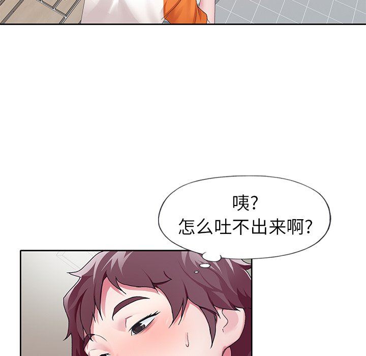 [韩国漫画] 偶像养成记 剧情,巨乳大奶, 后宫#[102P]-7