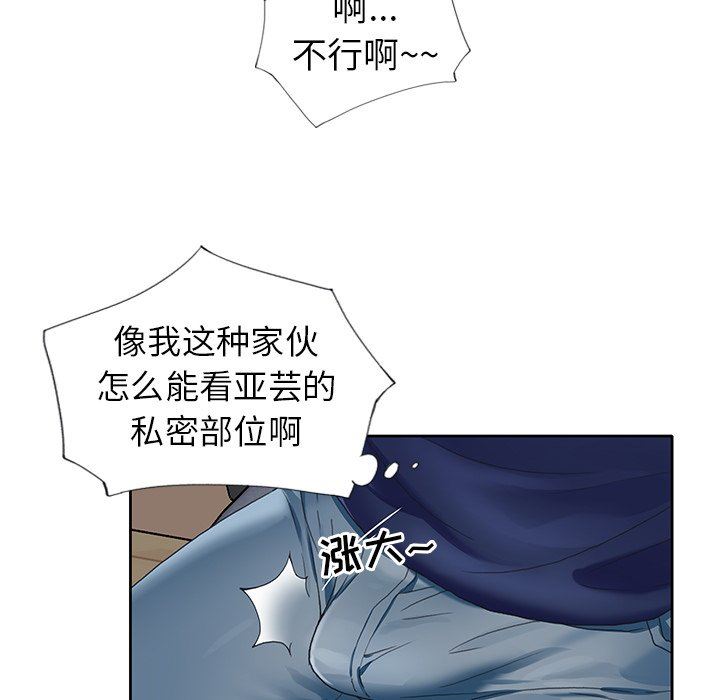 [韩国漫画] 偶像养成记 剧情,巨乳大奶, 后宫#[102P]-72