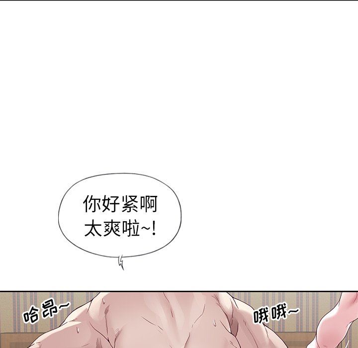 [韩国漫画] 偶像养成记 剧情,巨乳大奶, 后宫#[102P]-77