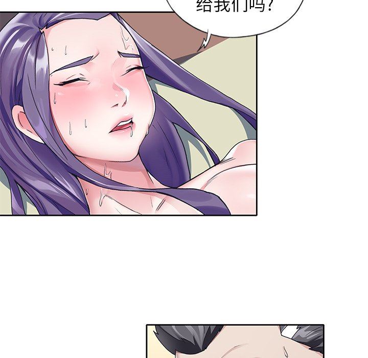 [韩国漫画] 偶像养成记 剧情,巨乳大奶, 后宫#[102P]-79