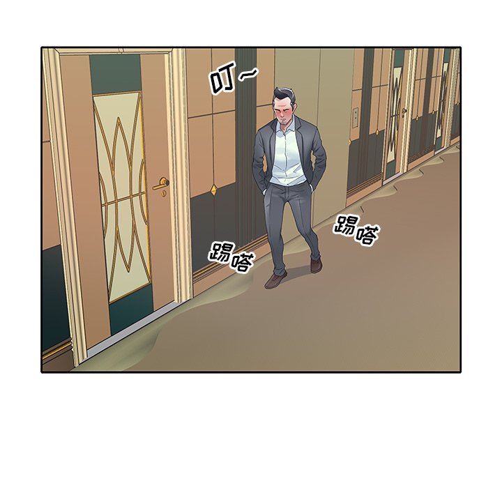 [韩国漫画] 偶像养成记 剧情,巨乳大奶, 后宫#[102P]-87