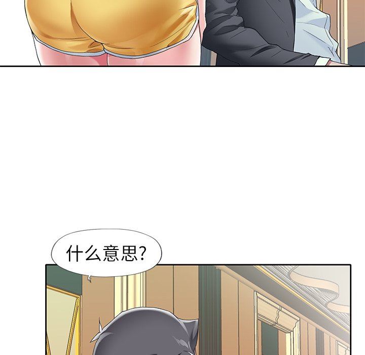 [韩国漫画] 偶像养成记 剧情,巨乳大奶, 后宫#[102P]-94
