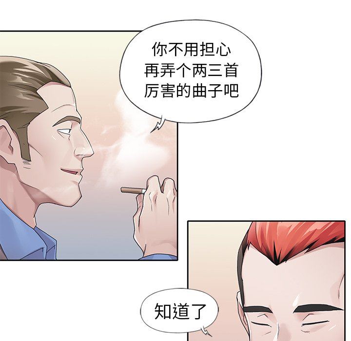 [韩国漫画] 偶像养成记 剧情,巨乳大奶, 后宫#[100P]-55