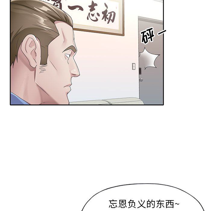 [韩国漫画] 偶像养成记 剧情,巨乳大奶, 后宫#[100P]-58