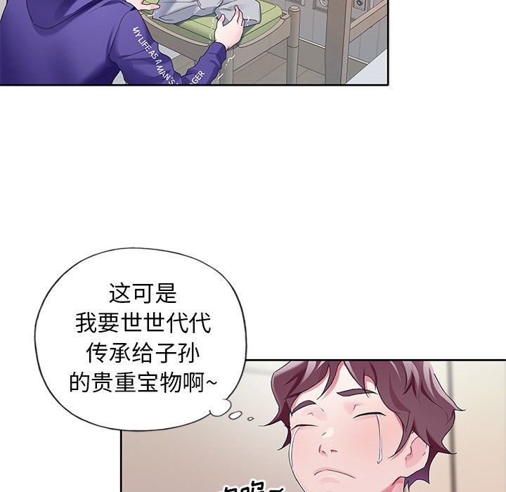 [韩国漫画] 偶像养成记 剧情,巨乳大奶, 后宫#[100P]-63