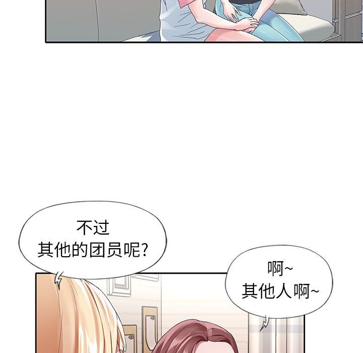[韩国漫画] 偶像养成记 剧情,巨乳大奶, 后宫#[100P]-71