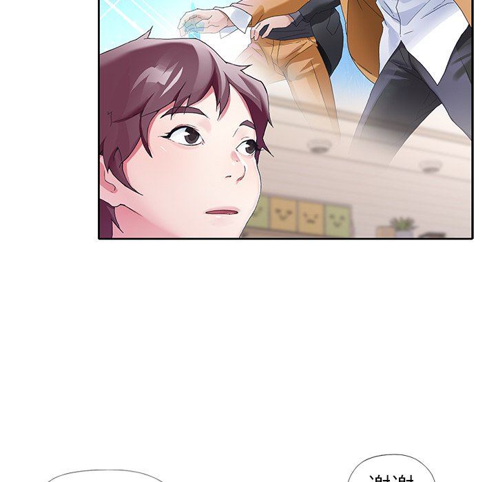 [韩国漫画] 偶像养成记 剧情,巨乳大奶, 后宫#[100P]-79