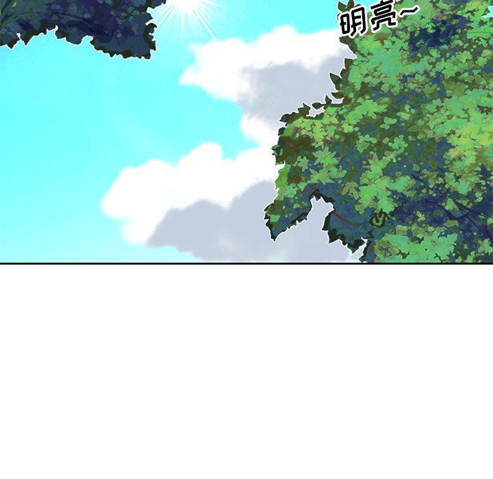 [韩国漫画] 偶像养成记 剧情,巨乳大奶, 后宫#[98P]-59