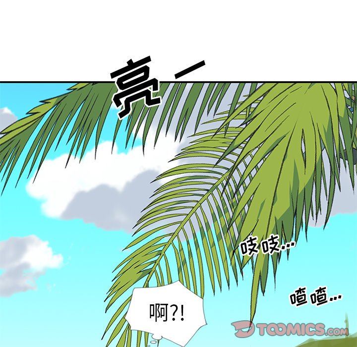 [韩国漫画] 偶像养成记 剧情,巨乳大奶, 后宫#[98P]-74